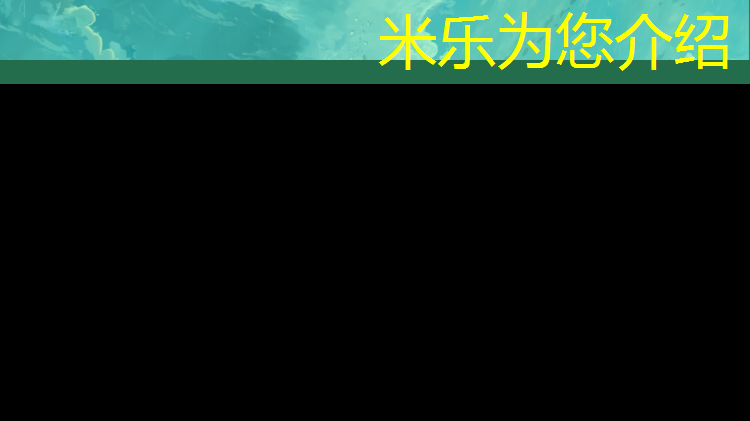 米乐为您介绍：阿勒泰团标塑胶跑道